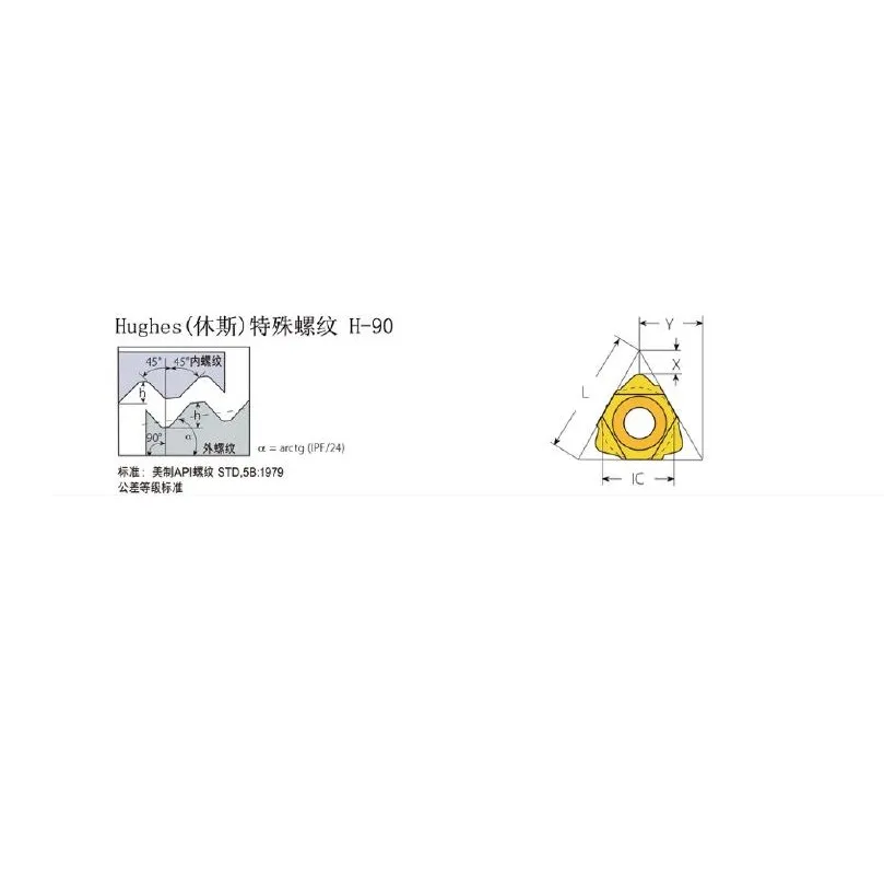 Хьюз H-90 карбидная резьбонарезная пластина Хьюз H-90 карбидная резьбонарезная пластина