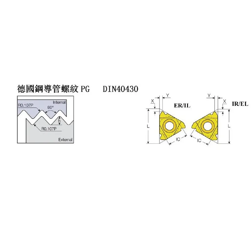 Чертеж режущей пластины с углецевым покрытием для нарезания резьбы Чертеж режущей пластины с углецевым покрытием для нарезания резьбы